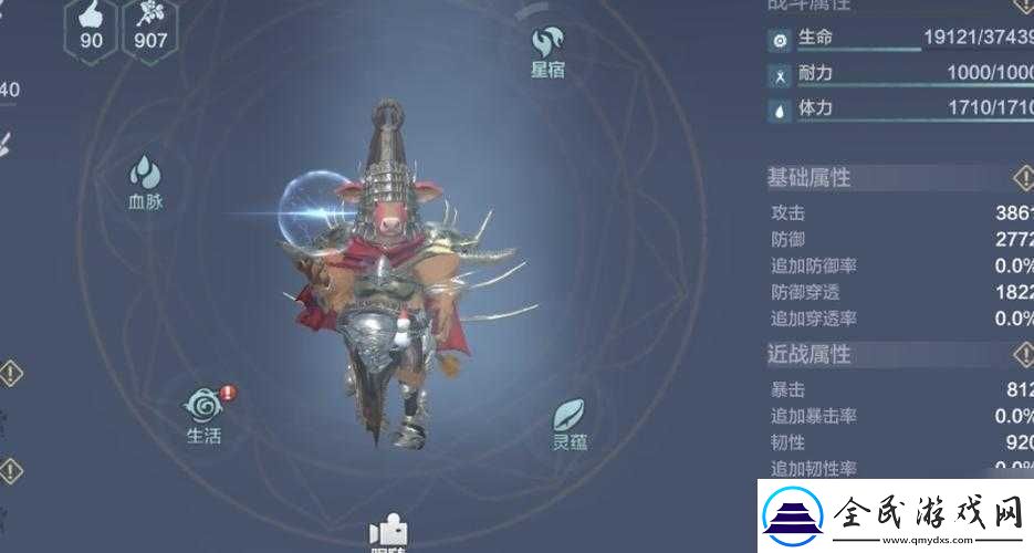 妄想山海紅幻境攻略大全