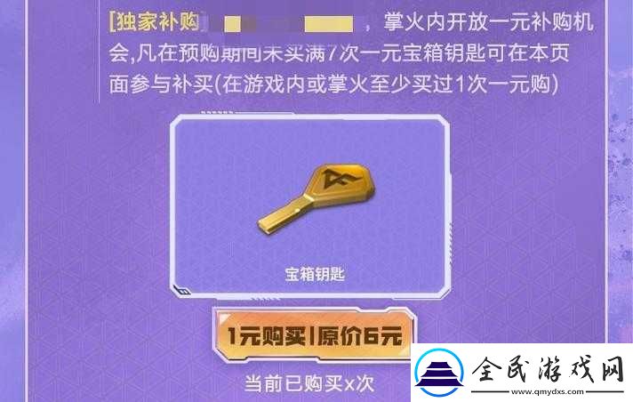CF手游百寶箱活動2021開啟時間及兌換獎勵覽