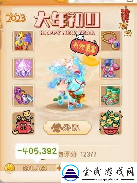 夢(mèng)幻西游手游情花種子獲取攻略如何領(lǐng)取情花種子并快速升級(jí)