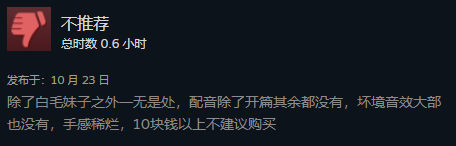 覺醒異刃發售2天24小時在線人數峰值僅221！