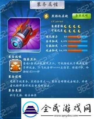 全民飛機大戰(zhàn)