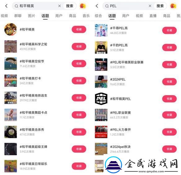 點燃電競觀賽熱潮