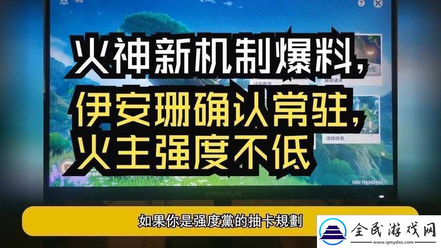 勇者新火戰(zhàn)