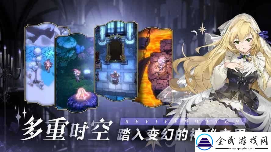 復(fù)蘇之舞