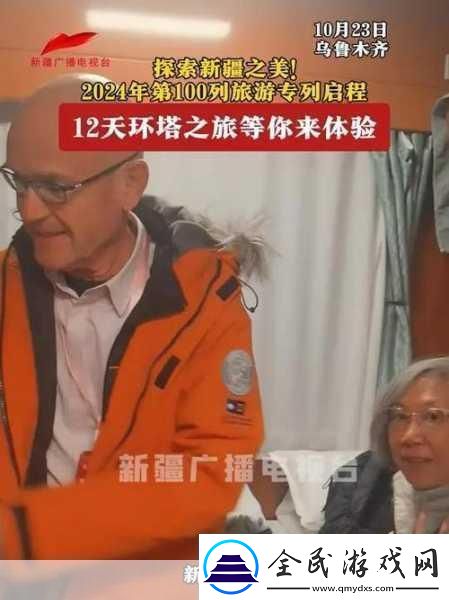 最后一次見你敘事之旅