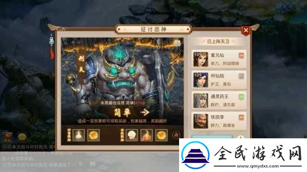 新世界OL刑天打法全攻略