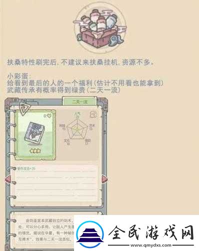 最強蝸牛扶桑穿越未來關卡攻略大全