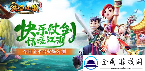 熱血江湖手游母親節活動