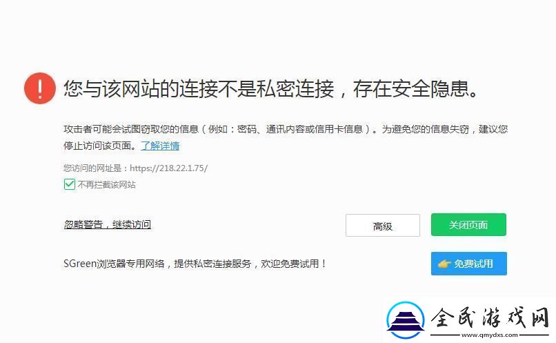 網界探秘