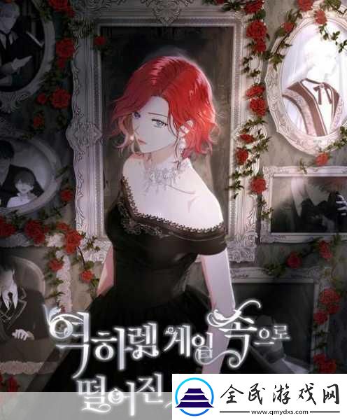 女主穿越進18游戲npc