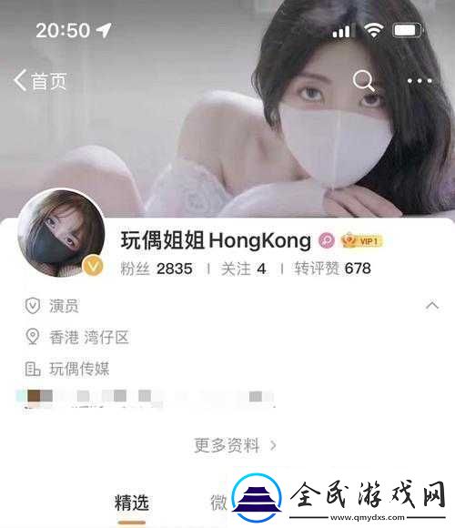 玩偶姐姐與糖心vlog的精彩故事