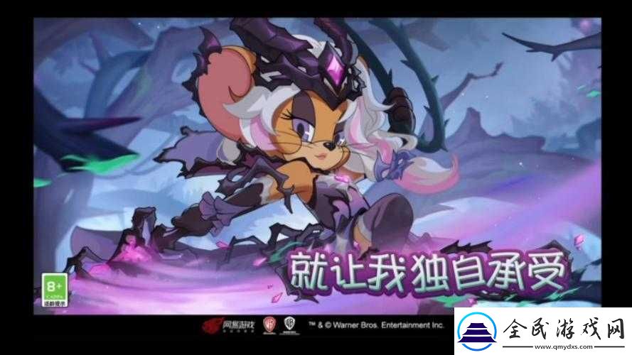 貓和老鼠劍客莉莉白嫖獲取攻略