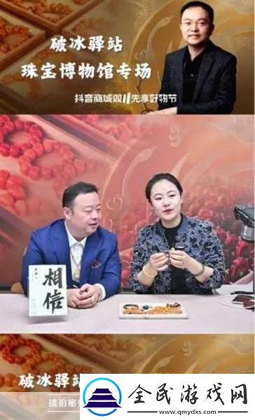黃金網站app免費視頻