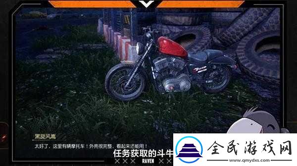 黎明覺醒