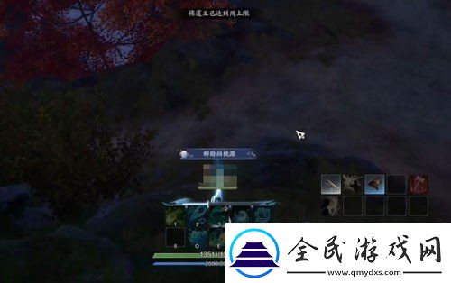 誅仙世界看盡相思在哪