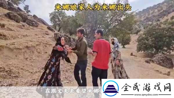 4虎cvt4wd被主播米娜收購
