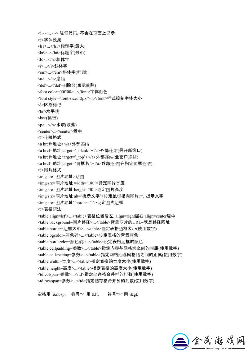 碼海弄潮