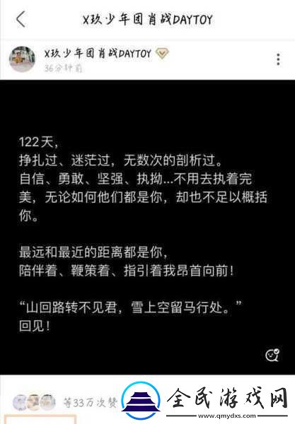 從開始的羞澀到現在的句子