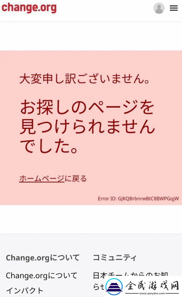 跳梁小丑