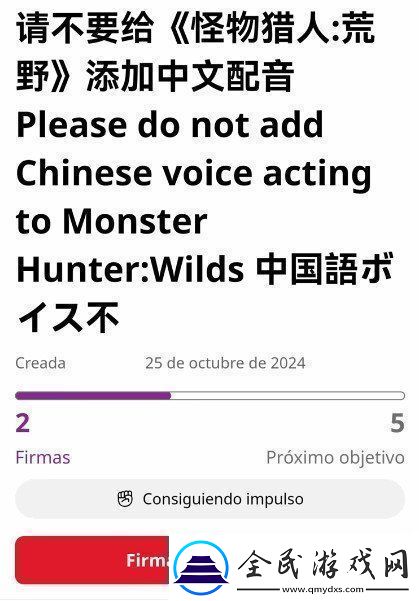 跳梁小丑