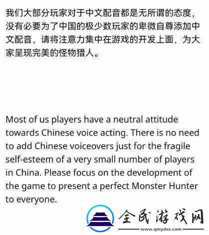 跳梁小丑