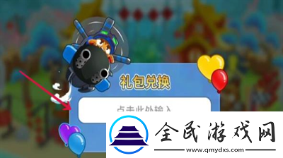 氣球塔防6兌換碼怎么獲得