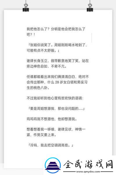 探索老牛嫩草一二三產品區別1.探索老牛嫩草系列產品
