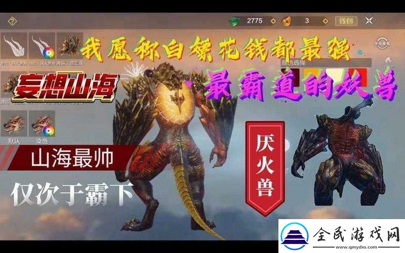 百年怪難度排行榜及攻略