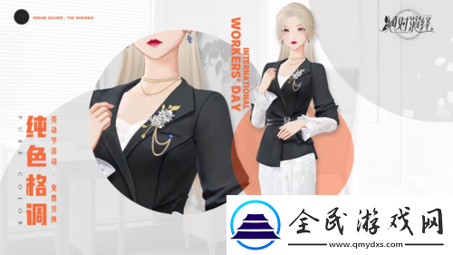 絕對(duì)演繹推遲新外觀上線(xiàn)只為打造頂流時(shí)尚體驗(yàn)