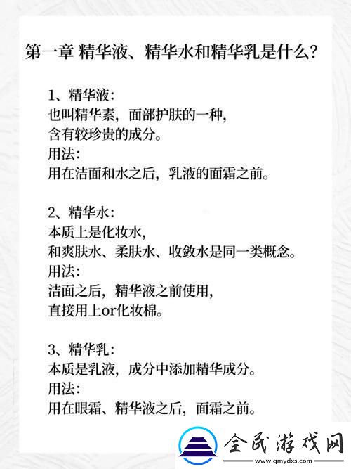 “絕世神作”還是“凡間佳品”