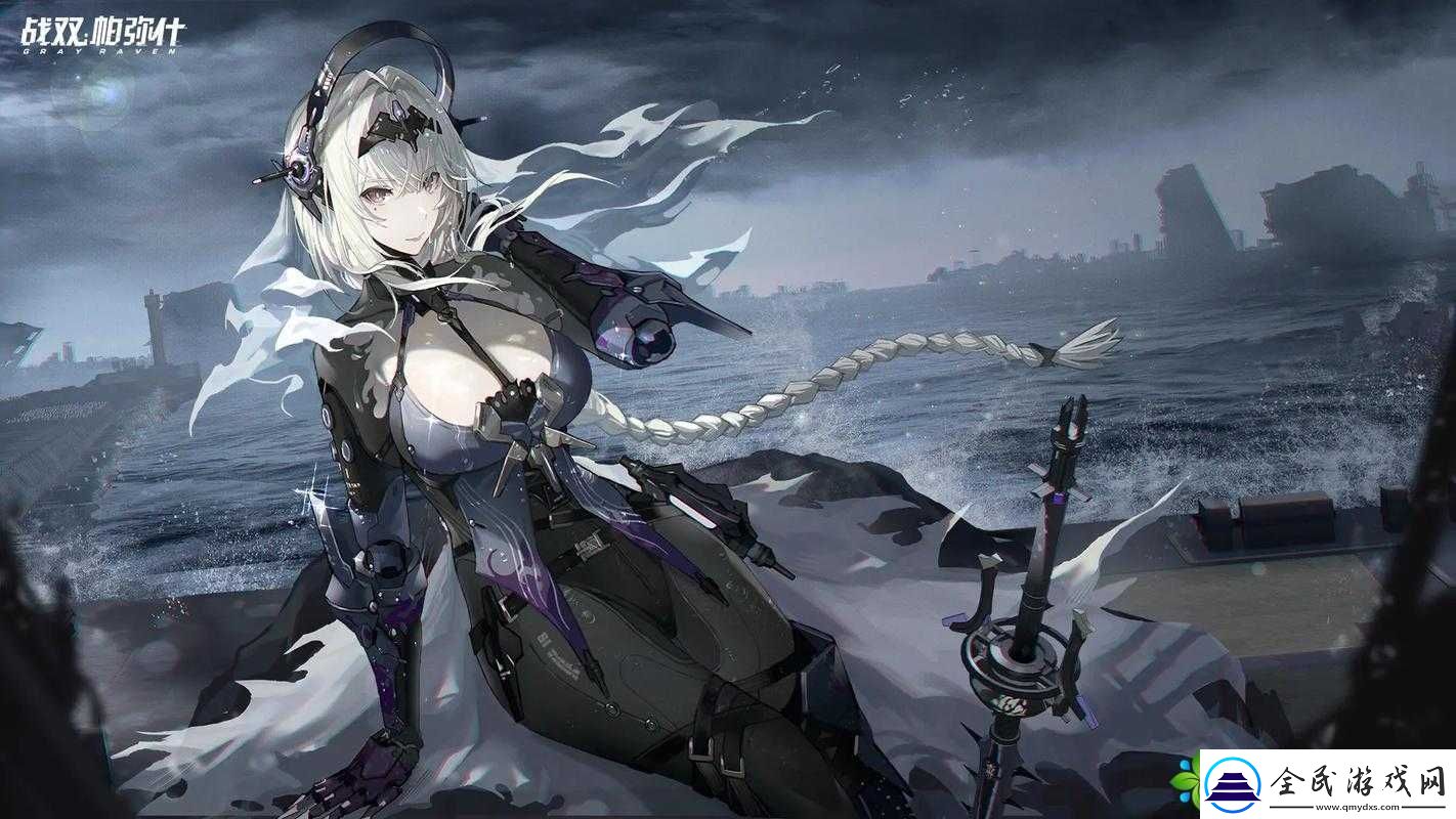 戰雙帕彌什