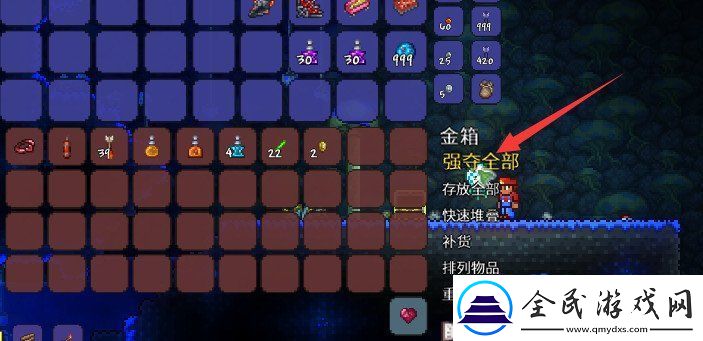 泰拉瑞亞怎么把箱子拿走