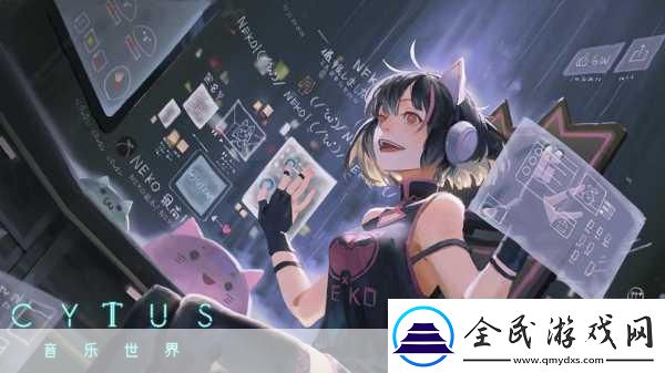 Cytus