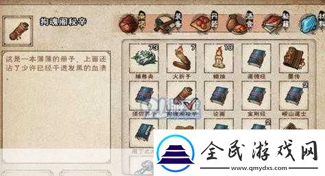 煙雨江湖拘魂閣摧心掌升級技巧全面解析