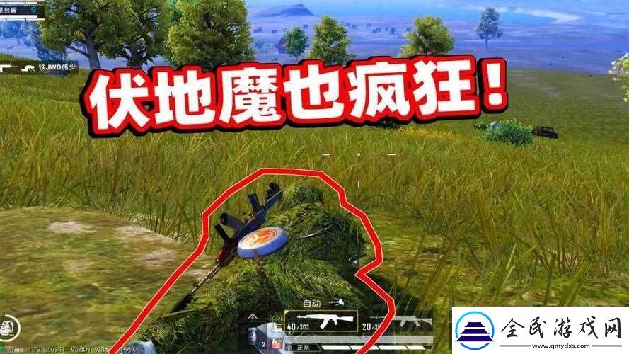 和平精英