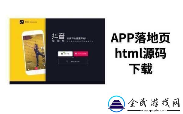 成品短視頻app源碼的優(yōu)點宣布免費