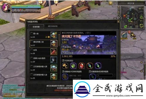 龍之谷怎么派遣傭兵