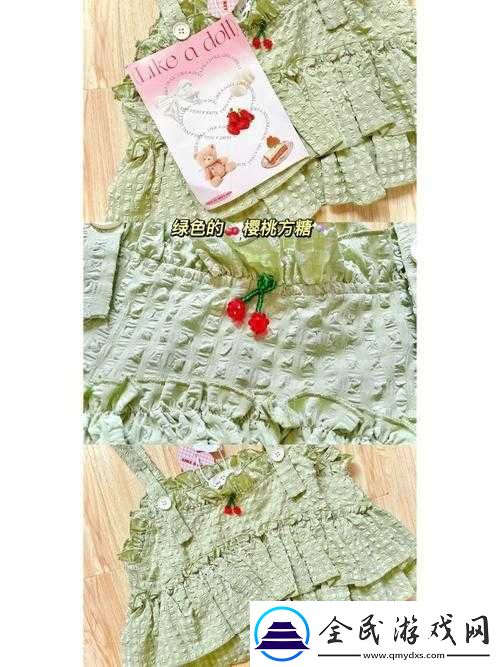 蜜汁櫻桃中林妙妙