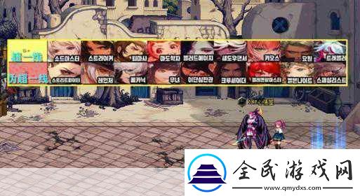DNF韓服職業平衡大調全新排名震撼揭曉！