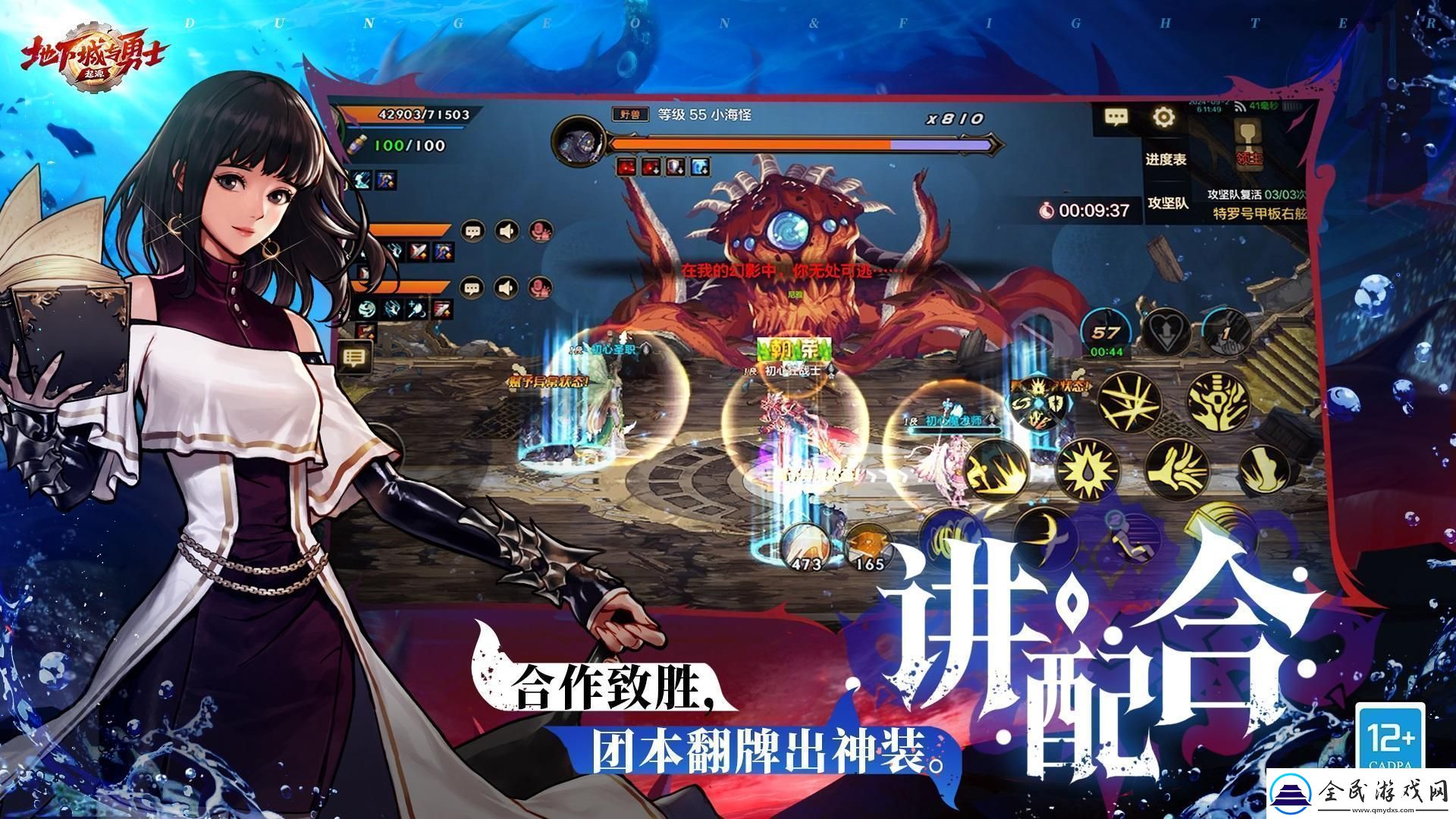dnf手游紫色曲玉怎么獲得