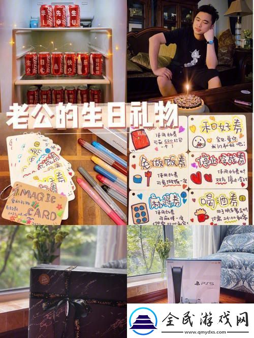 科技玩轉愛情