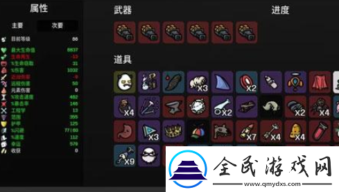 土豆兄弟無限模式怎么玩土豆兄弟無限模式玩法介紹