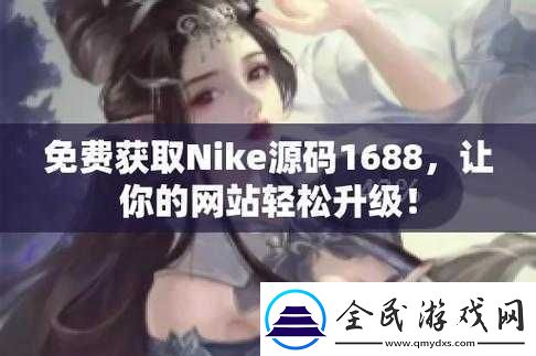 成品資源
