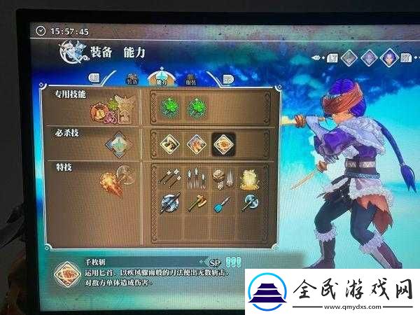 圣劍3重制版職業轉職與重置全面攻略