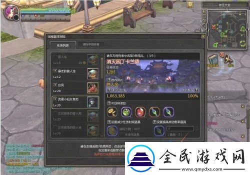 龍之谷怎么派遣傭兵