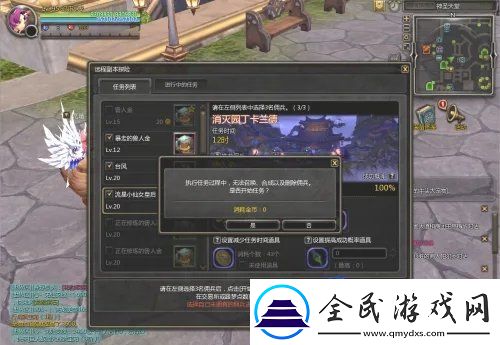 龍之谷怎么派遣傭兵