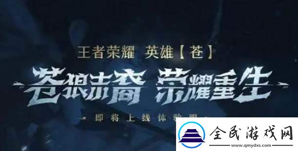 王者榮耀2025新英雄有什么