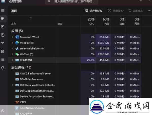 絕地求生戰場風云插件濫用玩家意外綠帽加身