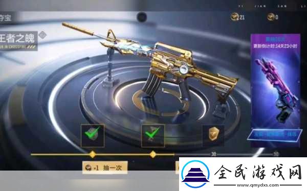 CF幸運卡片奪寶盛宴