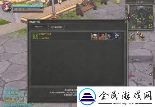 龍之谷怎么派遣傭兵